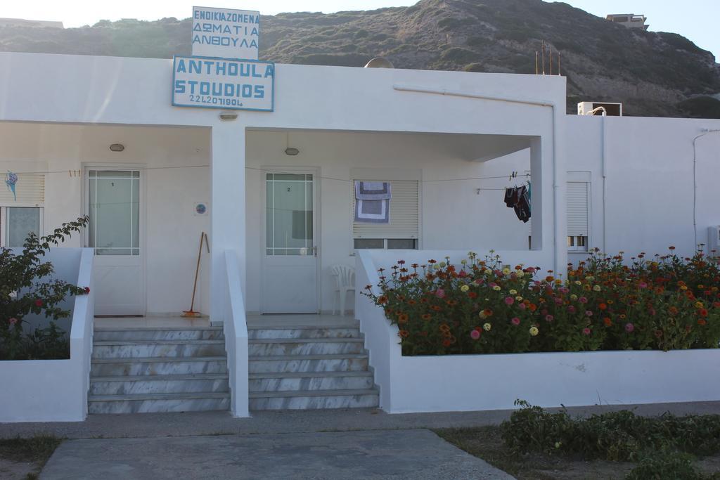 Studio Anthoula Kéfalos Oda fotoğraf