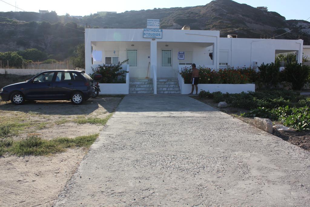 Studio Anthoula Kéfalos Oda fotoğraf